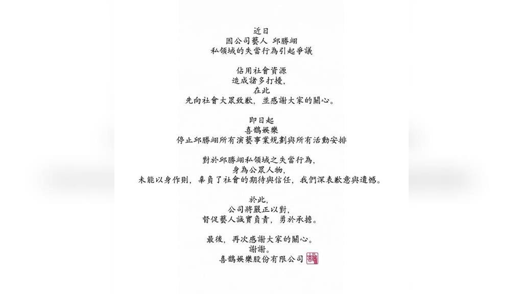 開砲最討厭第三者裝情深　吳宗憲直播點名王子要付出一些代價