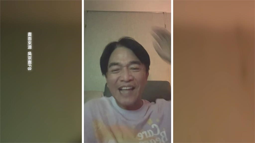 開砲最討厭第三者裝情深 吳宗憲直播點名王子要付出一些代價