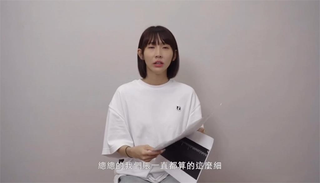 粿粿哥哥開嗆范姜彥豐:長年吃軟飯!身分被起底…竟是「男團隊長」