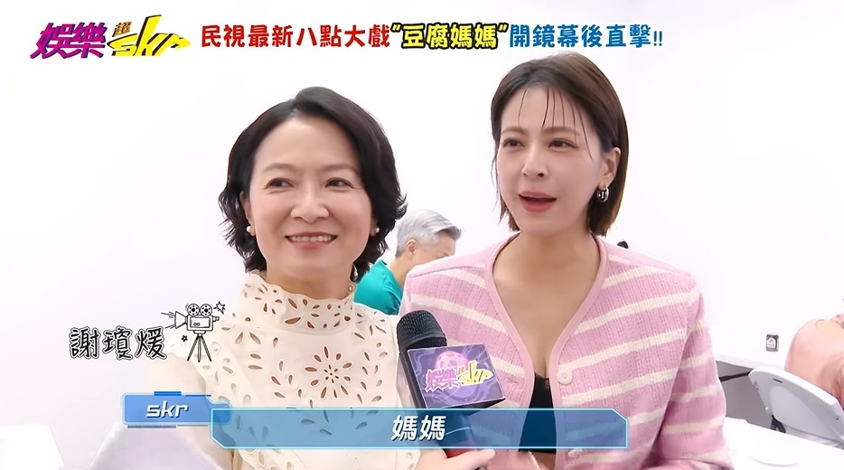 謝瓊煖、蘇晏霈《豆腐媽媽》演母女被讚「全家顏值高」!她突補槍「這一句」嚇壞現場