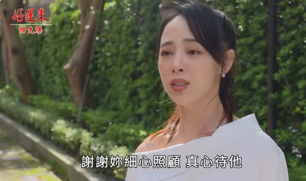 《好運來-EP225精彩片段》最後約定 雙媽大和解？