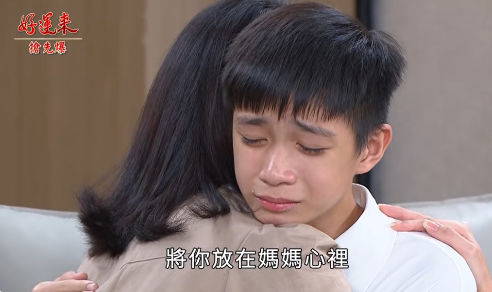 《好運來-EP225精彩片段》最後約定 雙媽大和解？