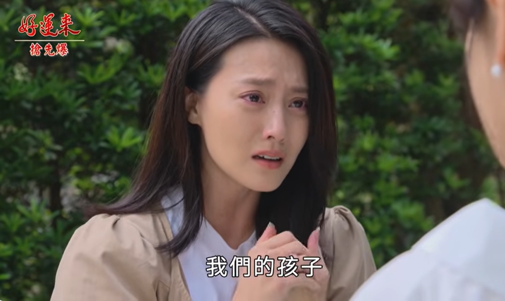 《好運來-EP225精彩片段》最後約定 雙媽大和解？