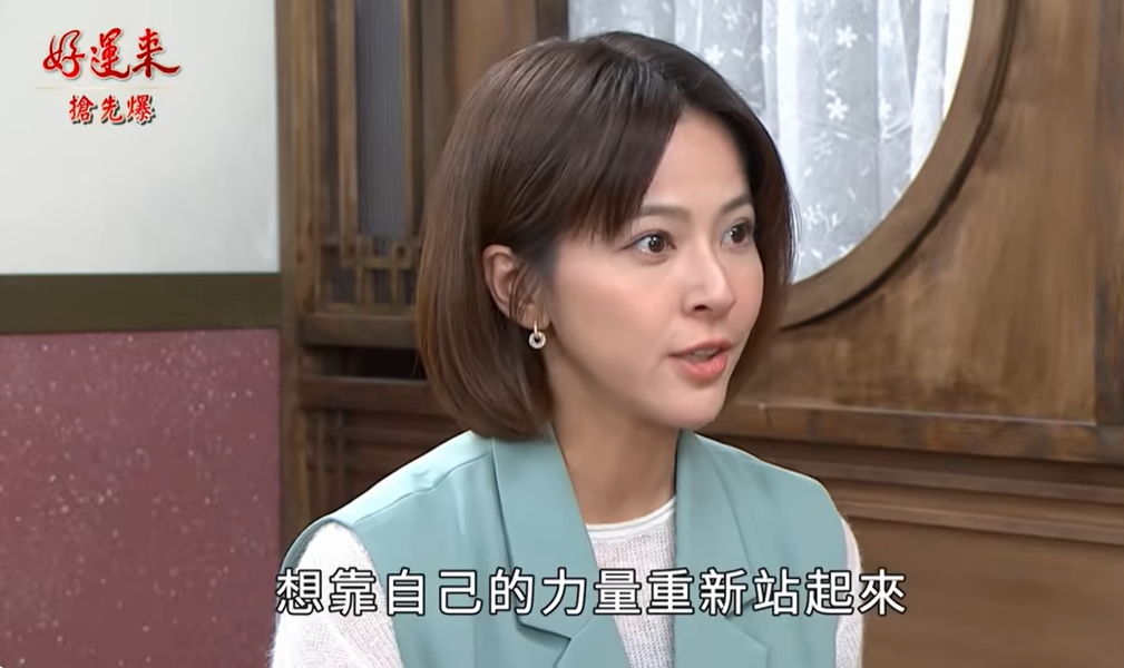 《好運來-EP225精彩片段》鐵三角成軍 樂樂重生？