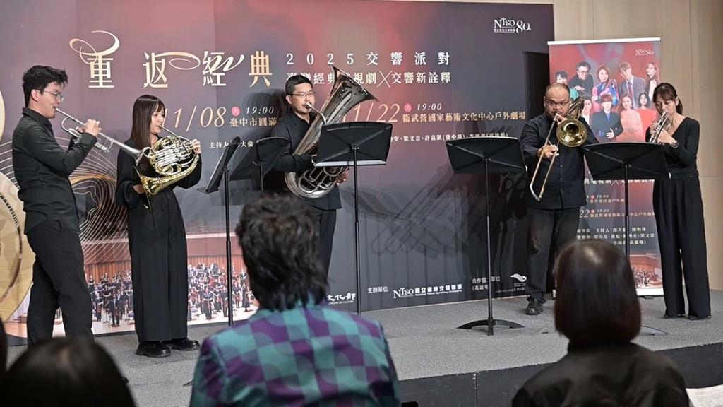 國立臺灣交響樂團80周年鉅獻！　歌王.歌后演繹電視劇金曲