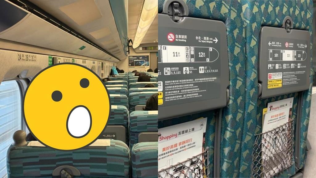 高鐵驚現「台灣奇景」狂吸百萬人朝聖！騎士曝「1畫面」網笑翻：阿嬤饋咖