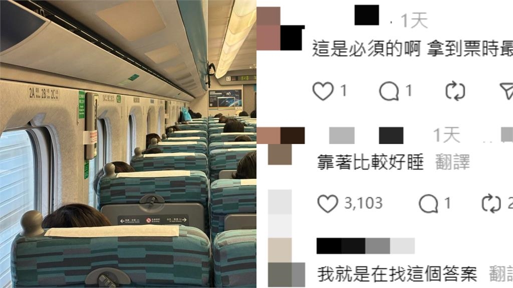 高鐵車廂驚現「台灣奇景」狂吸12萬讚！騎士曝1畫面網笑虧：阿嬤饋咖