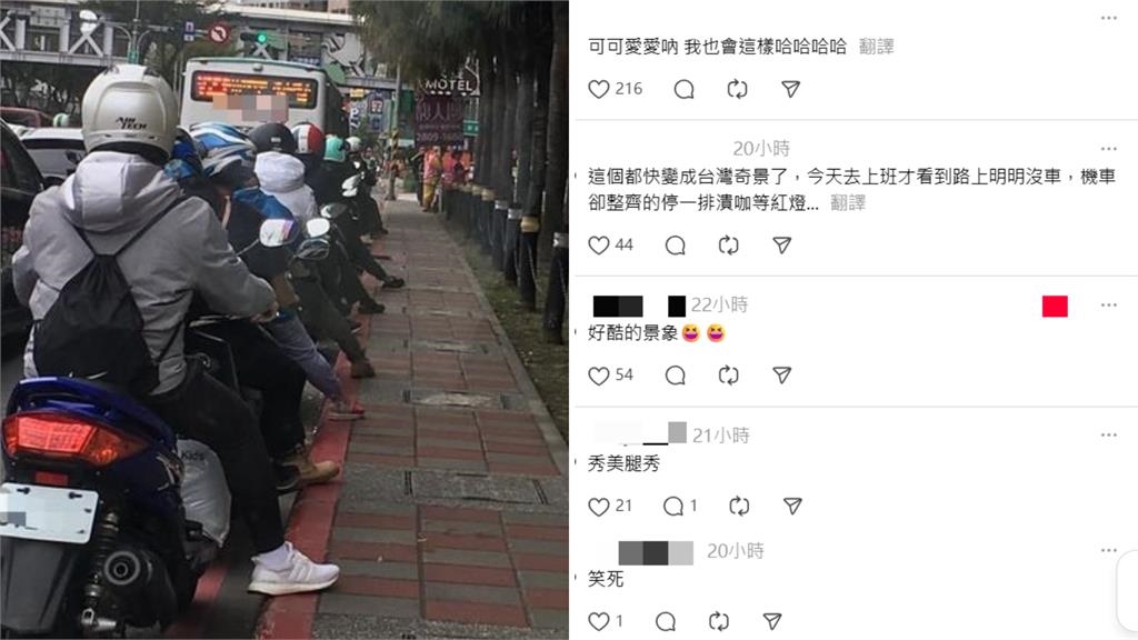 高鐵車廂驚現「台灣奇景」狂吸12萬讚！騎士曝1畫面網笑虧：阿嬤饋咖