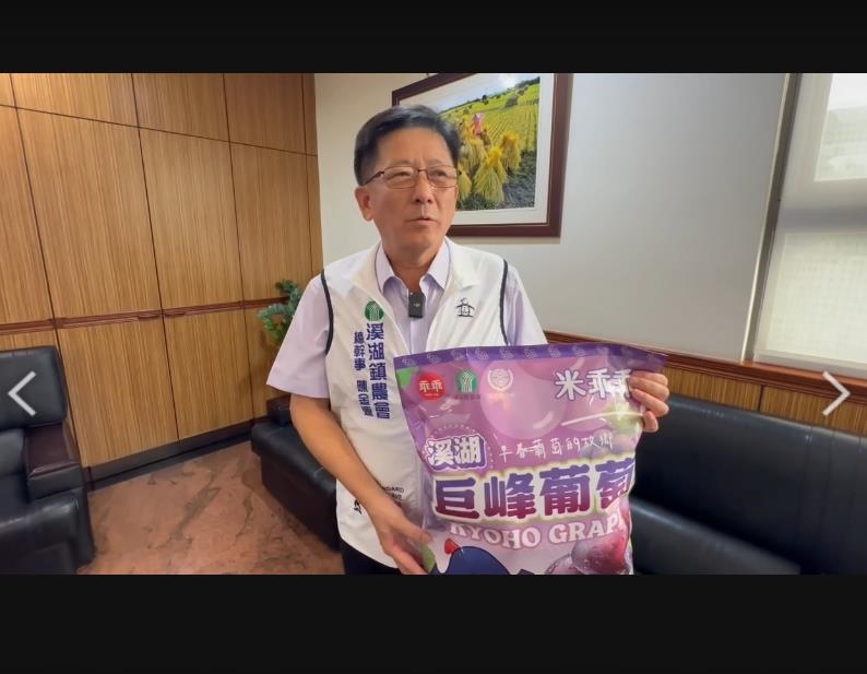 快新聞/搶紫色乖乖! 溪湖農會現排隊人潮