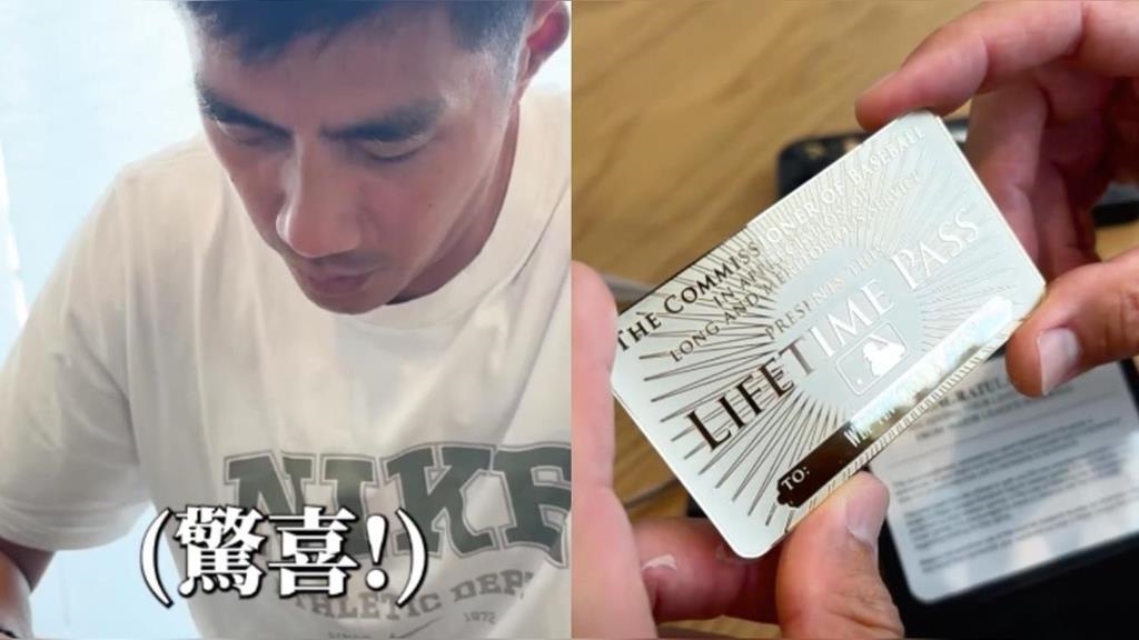 MLB(影)／傳說中的大聯盟「SS級神卡」陳偉殷拿到了！陳太：以為你又亂網購