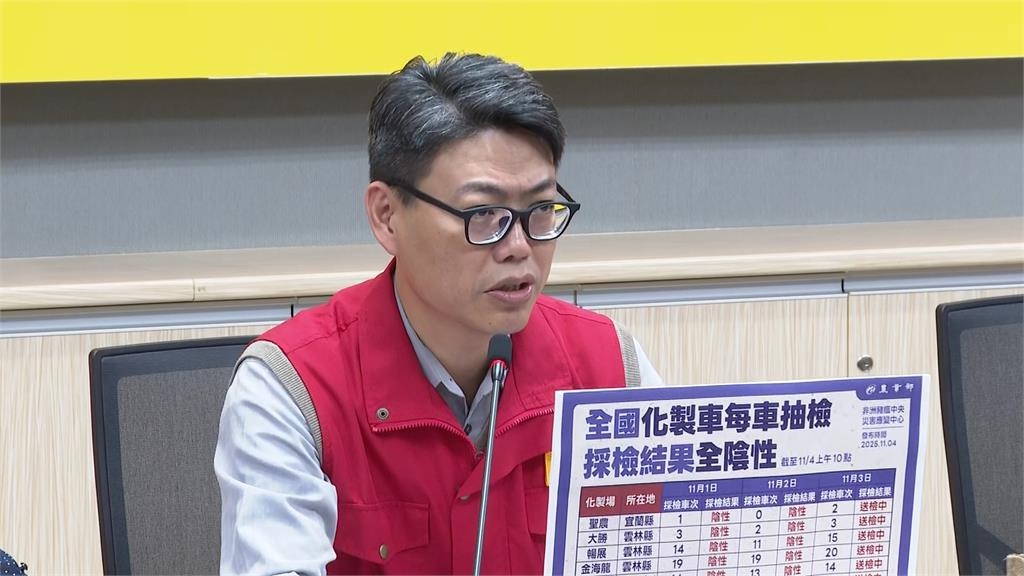 C養豬場到清潔隊偷載廚餘! 中央應變中心:檢調已介入