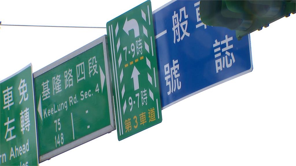 又改!公館圓環增「可變車道」 民眾轟:用路人都是市府模型?