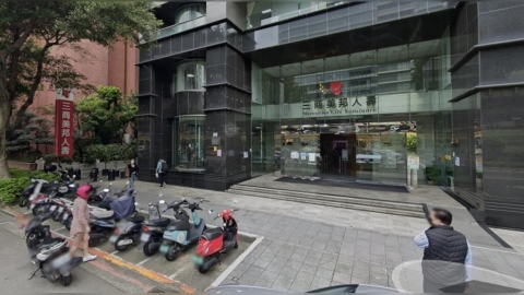 併購案真有譜? 玉山金、三商人壽同時公布重訊:明天股市暫停交易