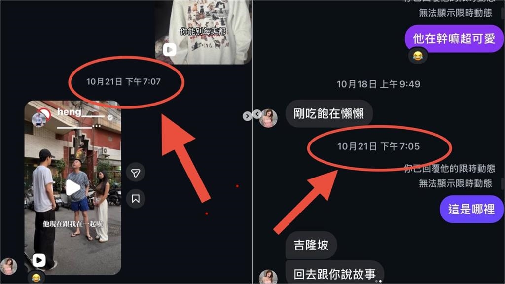 獨家/謝侑芯命案「傳命案現場有第三人?」 友人發聲澄清、經紀人回應了