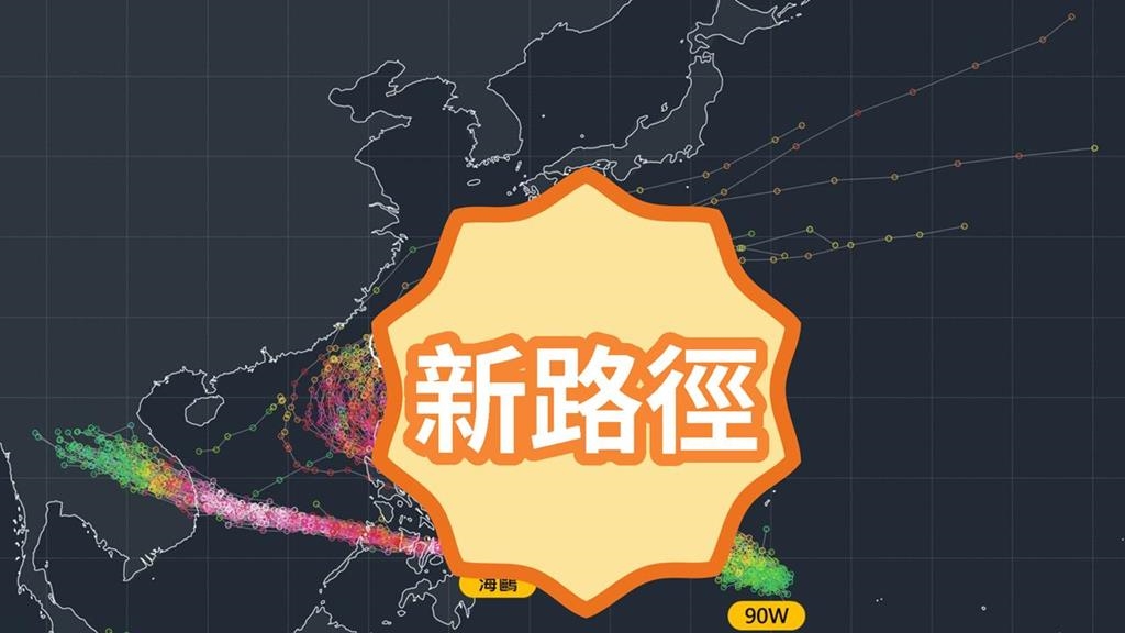 秋颱還沒結束…這1天「鳳凰颱風恐成形」！專家曝影響台灣「1關鍵」