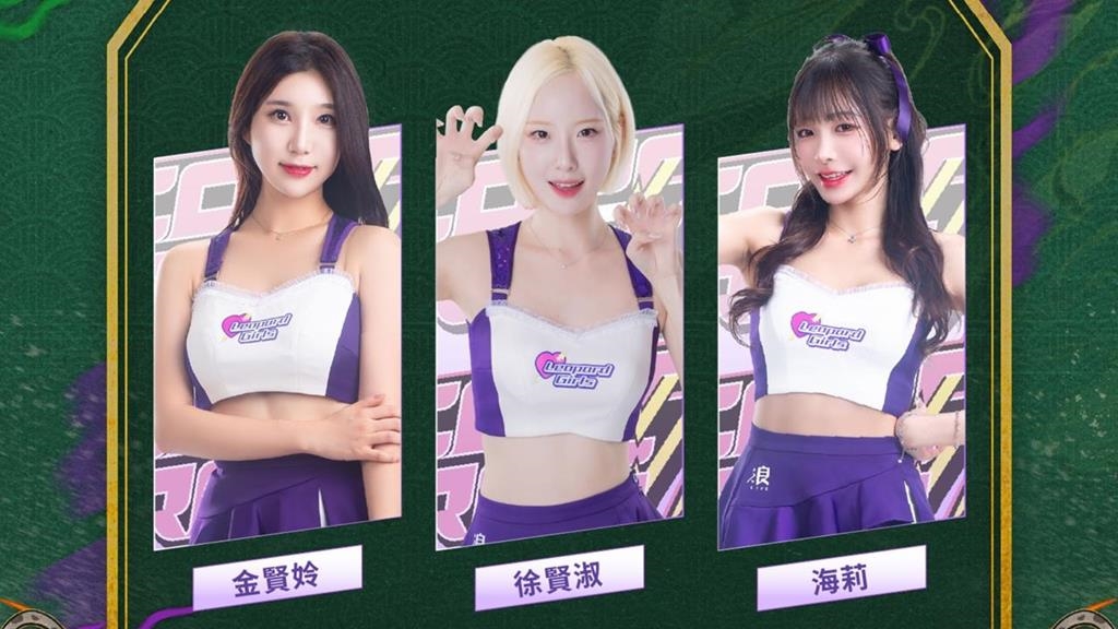 籃球／超香！雲豹「韓援三本柱」合體應援賽後再推「擊掌會」11/8新賽季主場開箱