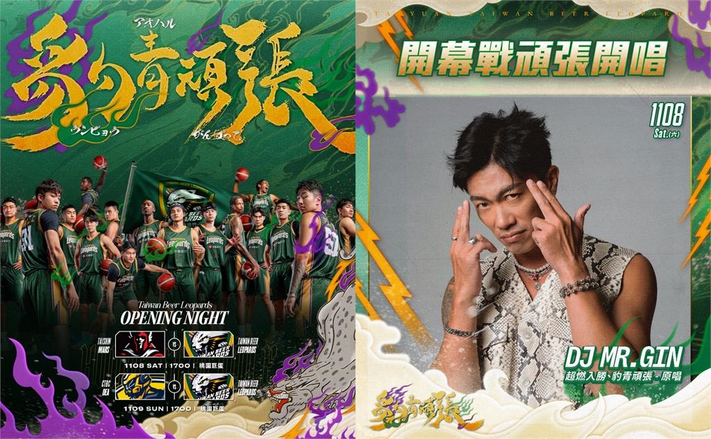 籃球/超香!雲豹「韓援三本柱」合體應援賽後再推「擊掌會」11/8新賽季主場開箱