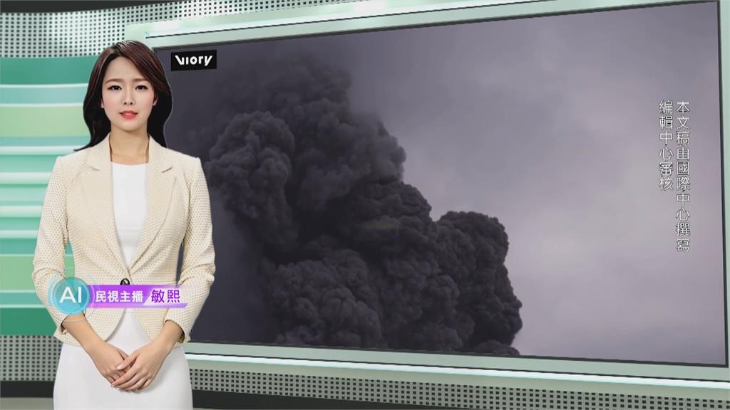 敏熙報氣象/厄瓜多雷文塔多火山活動加劇! 當局發布"橙色預警"