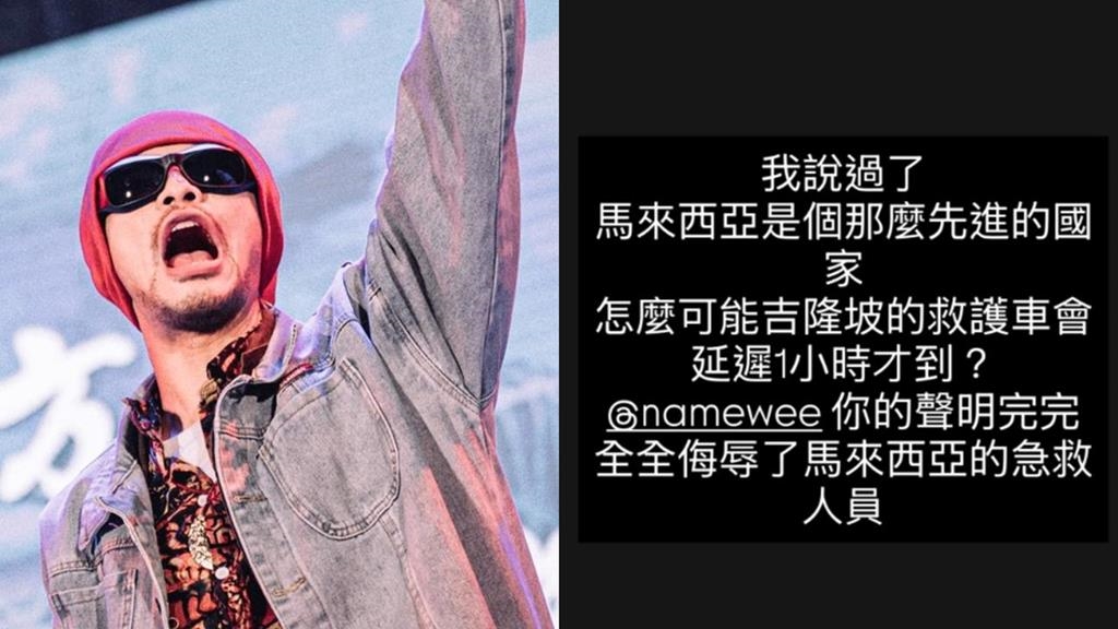 黃明志「原來是禿頭」被捕照流出！謝侑芯經紀人2度「開酸這10字」：侮辱急救人員