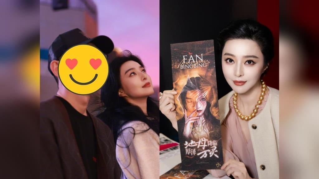 44歲范冰冰連發18張「凍齡美照」！女神捂臉笑曝光網狂誇：太萌了