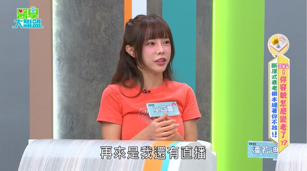 《醫學大聯盟》揭睡前滑手機恐「記憶力」變差!醫:藍光干擾生理時鐘