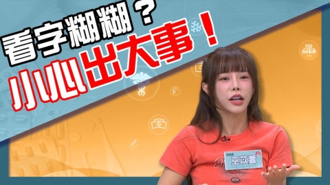 《醫學大聯盟》揭睡前滑手機恐「記憶力」變差!醫:藍光干擾生理時鐘