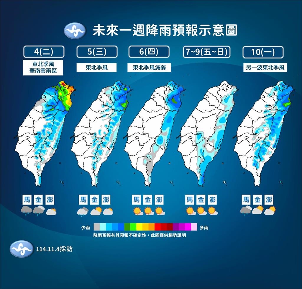 快新聞／鳳凰颱風估「這兩天」生成　氣象署曝未來走向