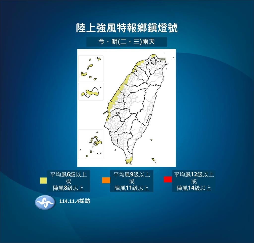 快新聞／鳳凰颱風估「這兩天」生成　氣象署曝未來走向