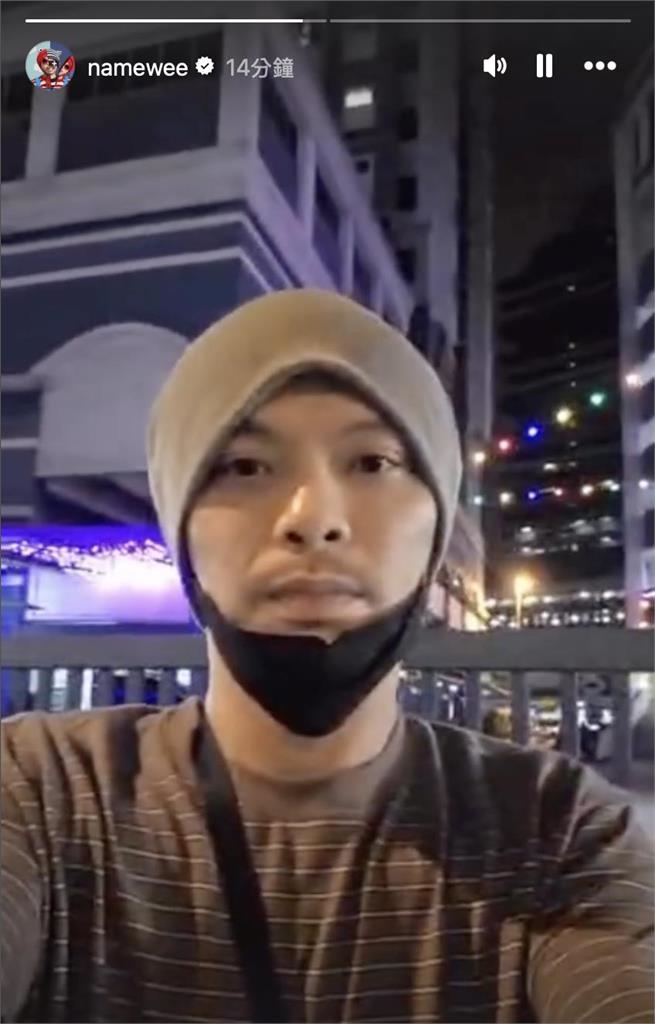 最新/黃明志「神隱2天」遭通緝!IG現身喊話投案:我不會逃