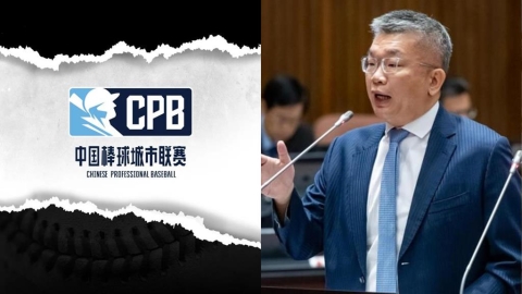 上海兄弟隊徽「撞中信兄弟」惹怒象迷！中國棒聯「1暗黑手法流出」台網噴：搶人兼統戰