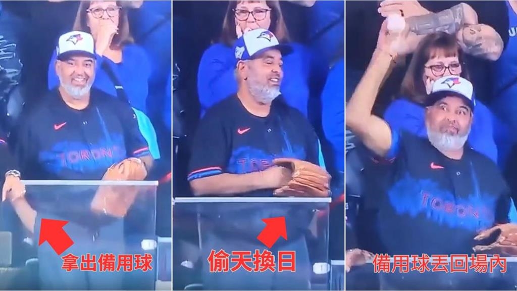 MLB(影)／全場以為他丟回去了！藍鳥球迷「神換球」留九局追平轟　準備拍賣賺翻
