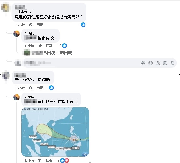 颱風海鷗挾豪雨灌菲國 鄭明典揭與台1巧合:對流爆發中