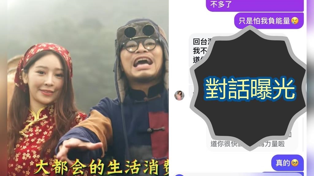 多圖／謝侑芯「生前最後對話」曝光！雪碧「槓上黃明志」揭時間線：雞皮疙瘩