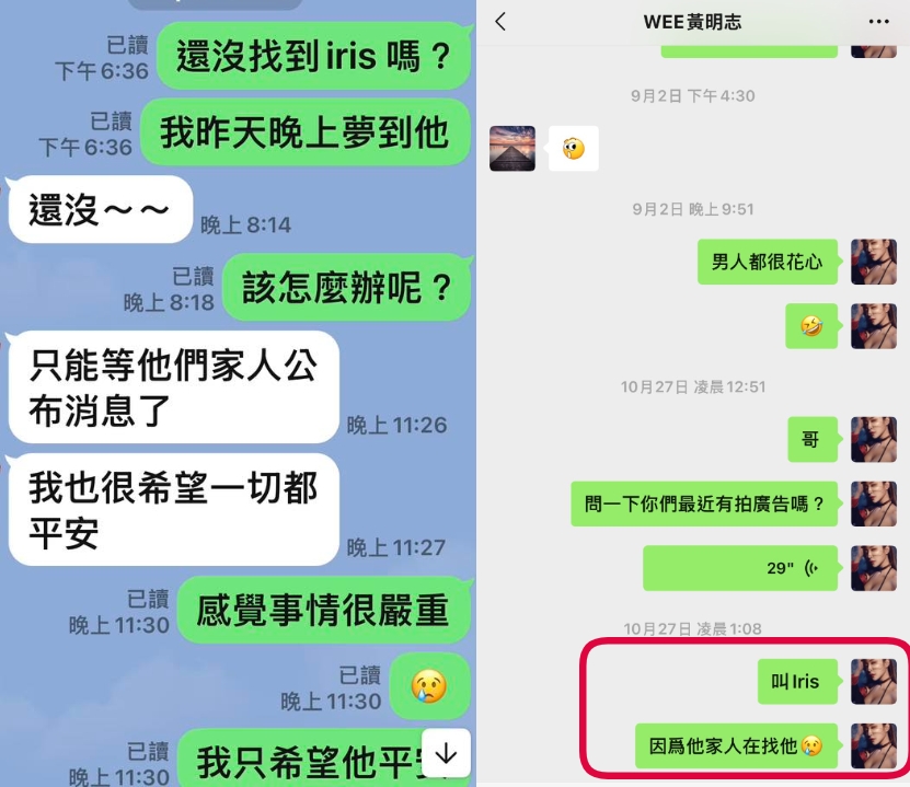 多圖/謝侑芯「生前最後對話」曝光!雪碧「槓上黃明志」揭時間線:雞皮疙瘩