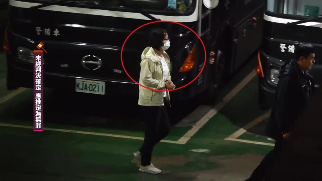 柬埔寨太子集團涉在台洗錢逾45億　負責人交保、二當家辜淑雯聲押