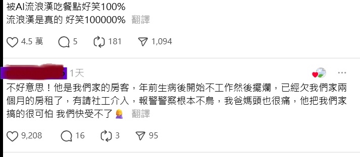 你點餐我代吃! 男見陌生長者啃自己早餐