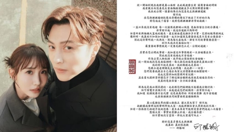 王子搬父賣慘「求分期付款」遭拒!聲明「16字」惹網怒:只會更火…