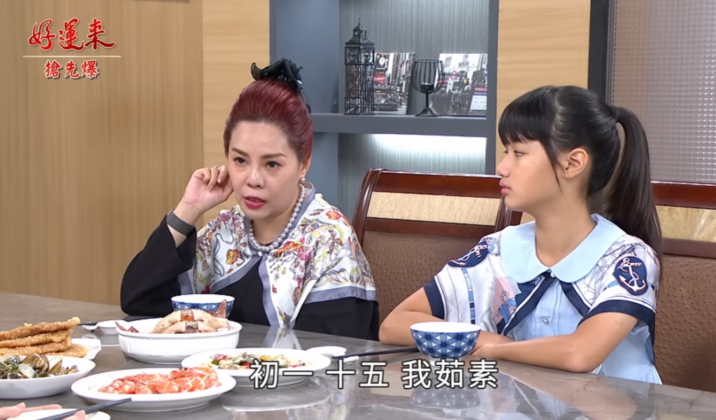 《好運來-EP226精彩片段》沒比較沒傷害 晚婕不保?