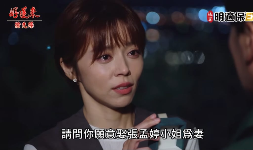 《好運來-EP226精彩片段》霸婷先求先贏 DNA驚天爆?