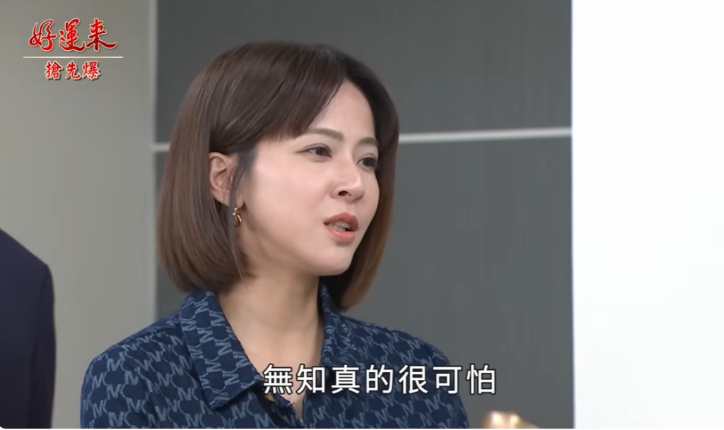 《好運來-EP226精彩片段》侵害配偶權 樂告無知小三?