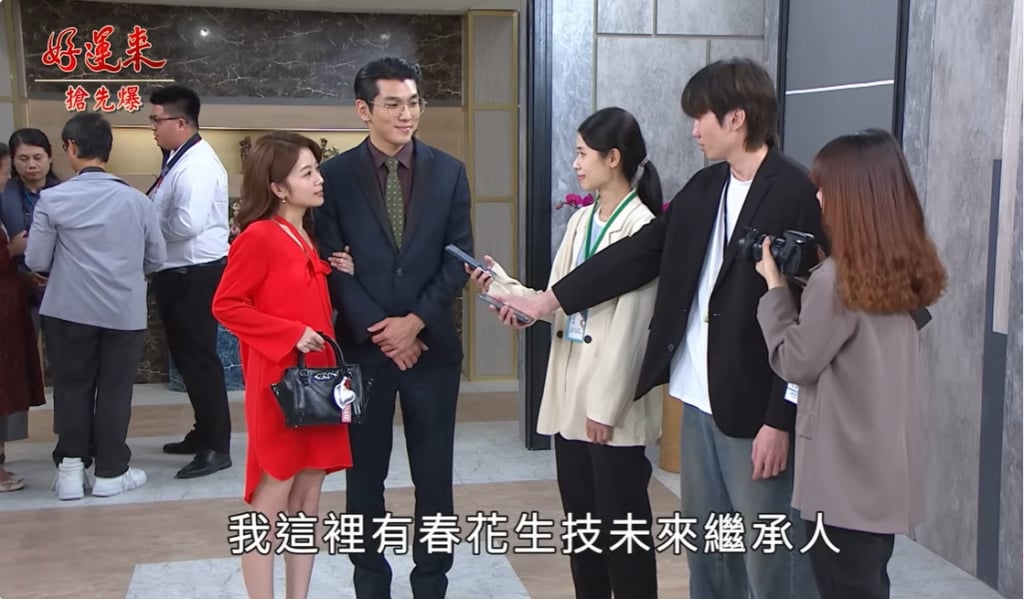 《好運來-EP226精彩片段》侵害配偶權 樂告無知小三?