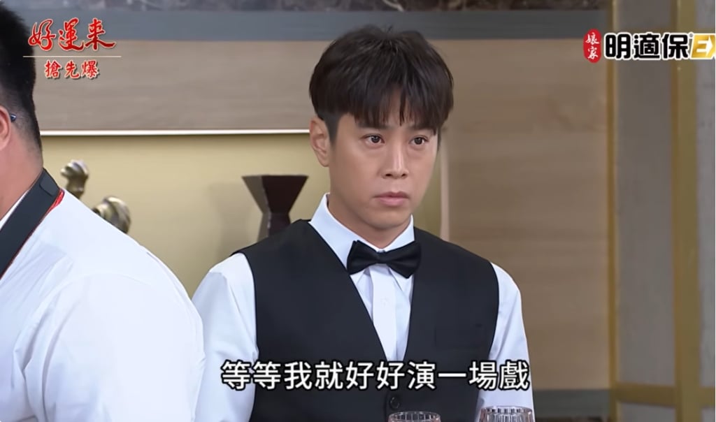 《好運來-EP226精彩片段》詐騙最高潮 達茹生疑？