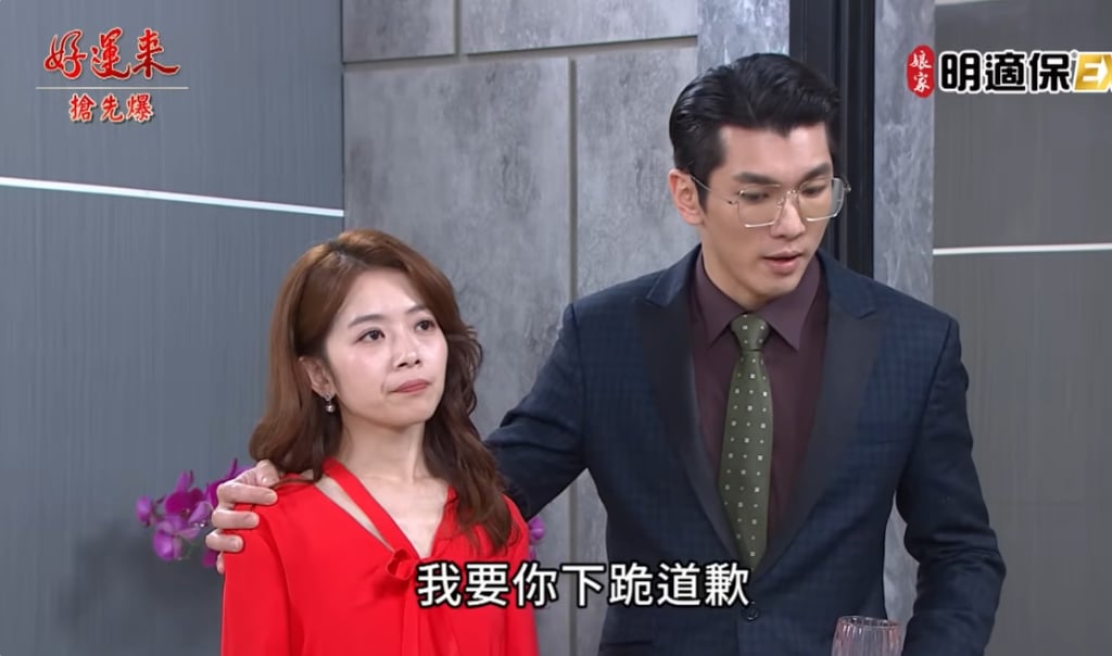 《好運來-EP226精彩片段》詐騙最高潮 達茹生疑？