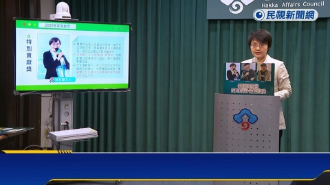 2025客家貢獻獎揭曉! 葉菊蘭獲特別貢獻獎