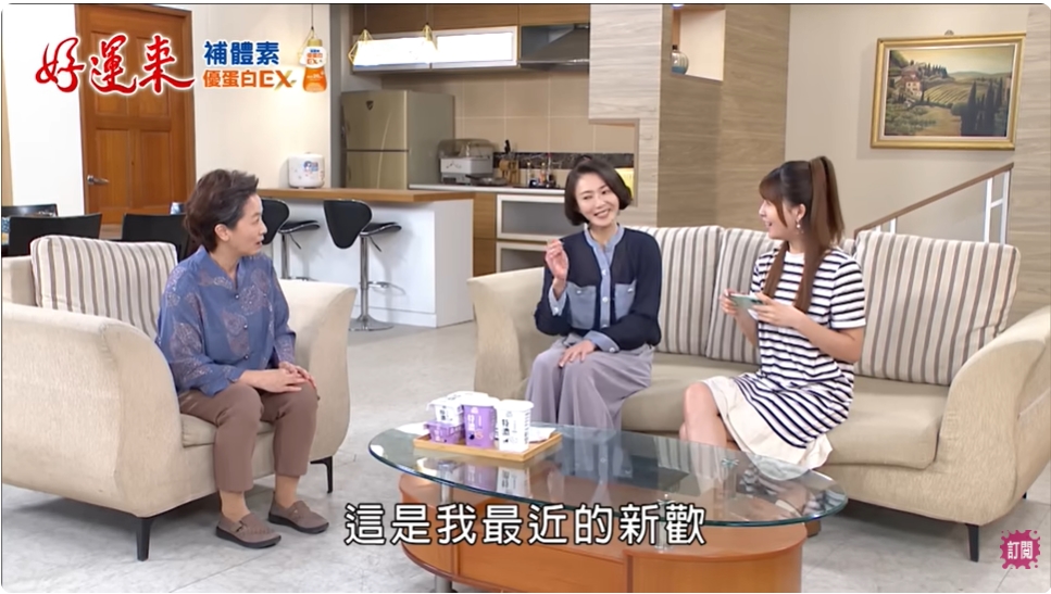 《好運來》楊家一家三代全栽在一口香濃中！