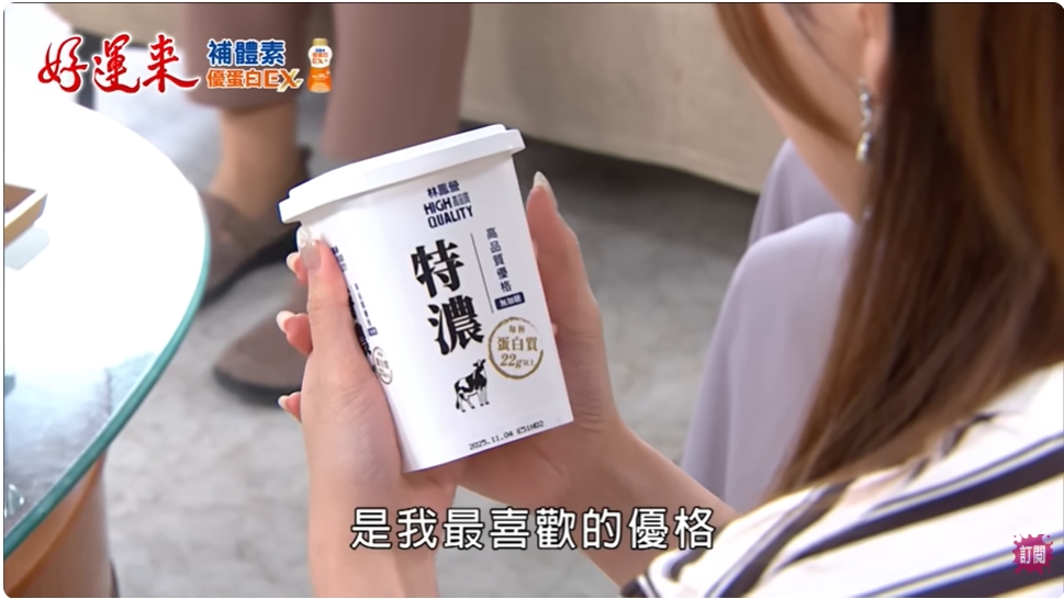 《好運來》楊家一家三代全栽在一口香濃中！