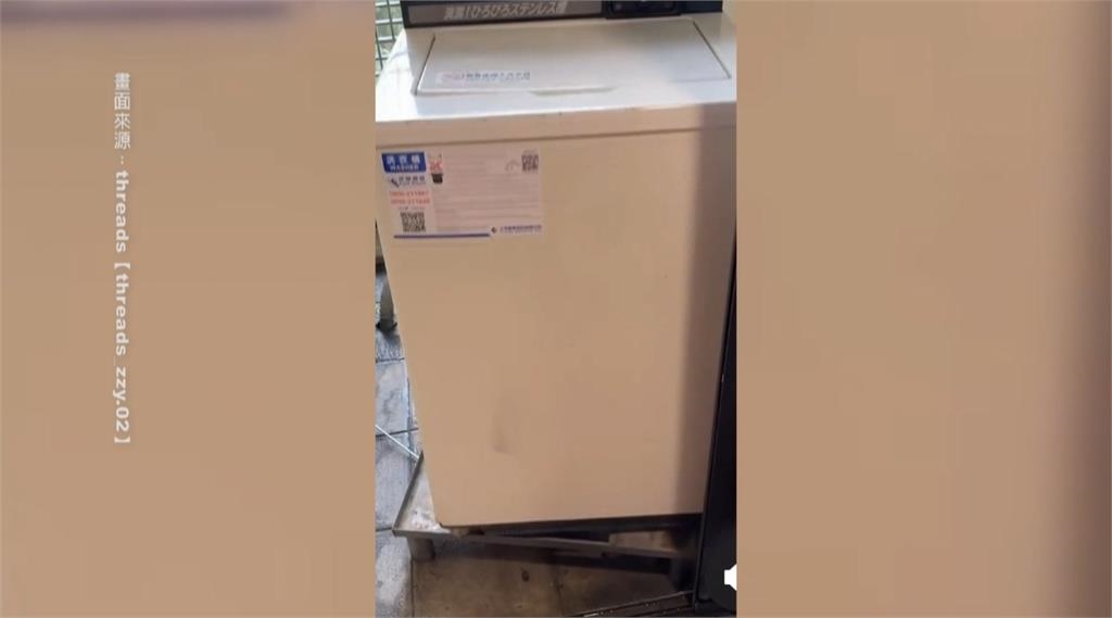 屏科大宿舍變水樂園 洗衣機後方噴出超高水柱