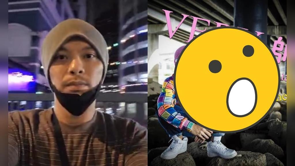 黃明志突上架新歌「曲風超歡樂」！躲2天才投案…網酸：原來不是忙逃亡