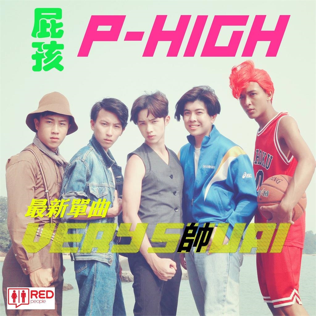 黃明志突上架新歌「曲風超歡樂」！躲2天才投案…網酸：原來不是忙逃亡