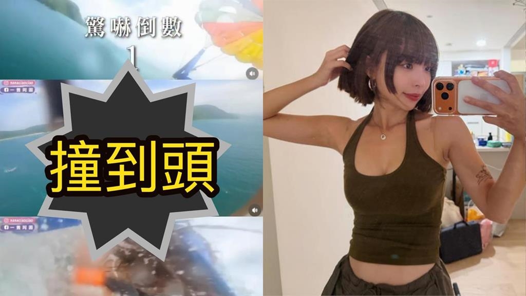 阿圓「雙貼玩水」出事了！高空墜海撞到頭「繩繞頸、勒脖」靠1招自救